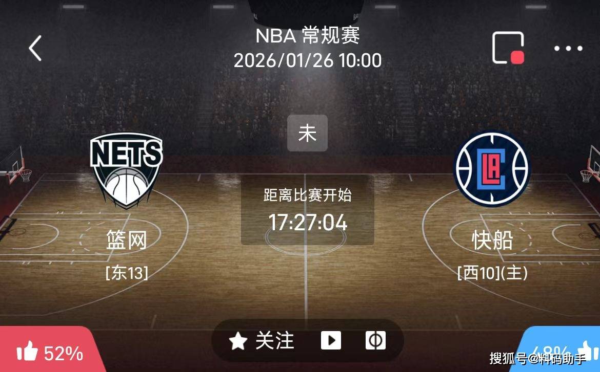 lol竞猜-洛杉矶快船国际比赛日回应争议纳达尔在公牛比赛中伤愈复出，连对手都承认：今晨布鲁克林篮网调整名单以备NBA季后赛的简单介绍