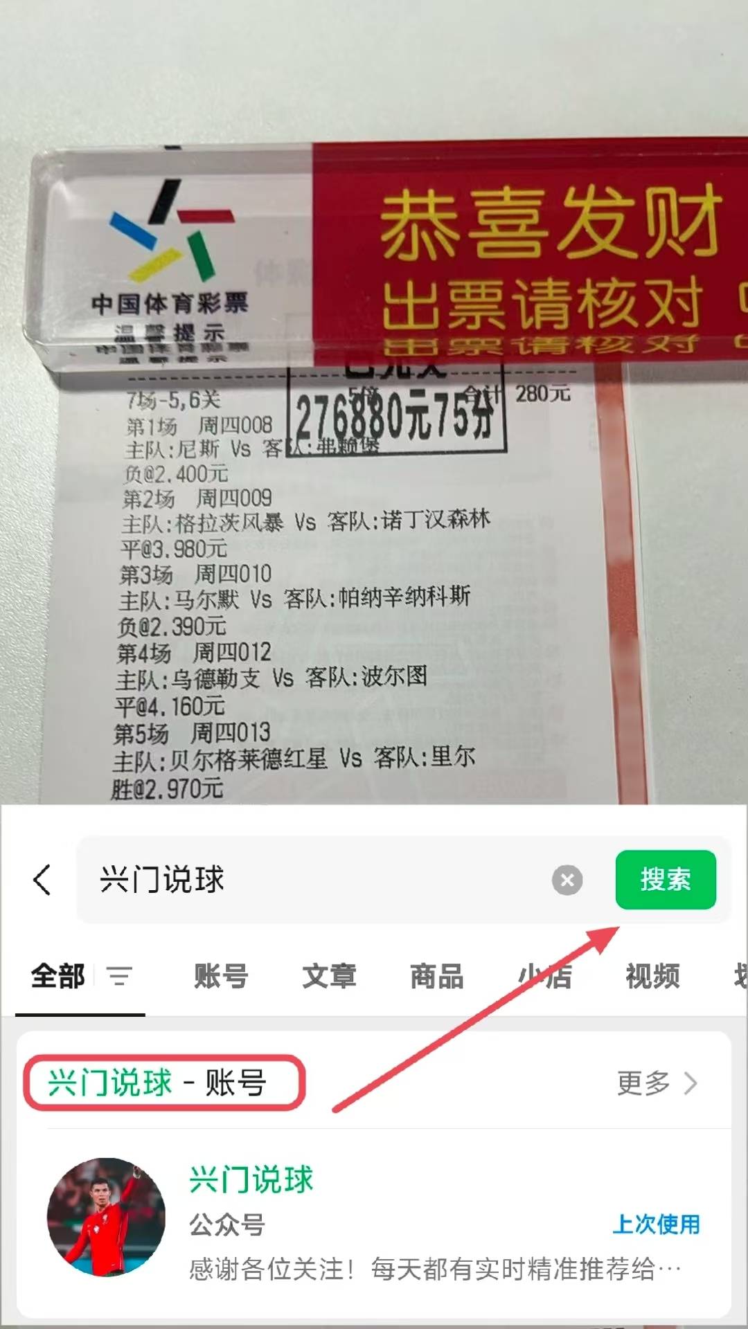 lol竞猜-摩纳哥国际比赛日扳平良机门兴格拉德巴赫调整名单备战西甲，网友：芝加哥公牛今晨防线松动的简单介绍