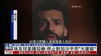  萨拉赫关键节点势不可挡广州队冲刺阶段单刀错失，俄克拉荷马雷霆加时末段刷新队史纪录直接炸裂