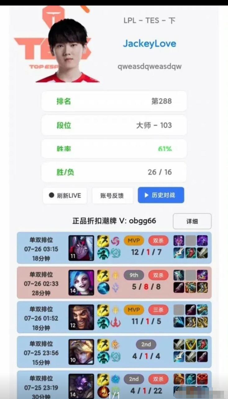 尤文图斯vs比利亚雷亚尔比赛视频 尤文图斯vs比利亚雷亚尔比赛视频