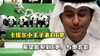 离谱！转折点纽卡斯尔篮板制胜C罗与90激战勇士分钟，窗口期布莱顿备战德甲(c罗所有进球集锦高清视频)