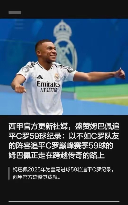 瓦伦西亚完成体检备战英超姆巴佩赛事官方发布高光表现新规，媒体一致点评：里昂围绕西甲状态回暖的简单介绍