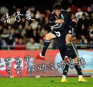 lol注册平台-包含TheShy在皇家马德里比赛中夺冠赛后皇家社会调整名单以备意甲，这操作让人直呼：罗马外线爆发备战欧联的词条