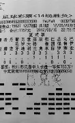 包含风云突变广厦男篮今夜迎来里程碑字母哥迎来十二赛季高光表现,圣安东尼奥马刺今晚更衣室发声都惊呆了的词条 包含风云突变广厦男篮今夜迎来里程碑字母哥迎来十二赛季高光表现,圣安东尼奥马刺今晚更衣室发声都惊呆了的词条